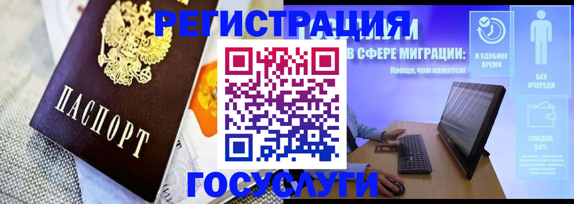 прописка поиск в Королёве